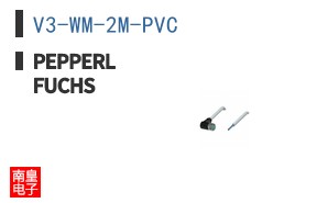 V3-WM-2M-PVC ͼƬ